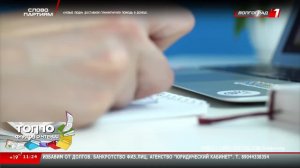 Live: Телеканал «Волгоград 1»
