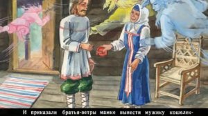 188. Бедняк и братья ветры (1991 год)