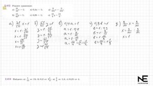 Задание №2.412 - 2.416 Математика 6 класс.1 часть. ГДЗ. Вилен?