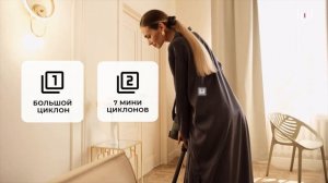 OKAMI V400 | Вертикальный пылесос | Официальный обзор