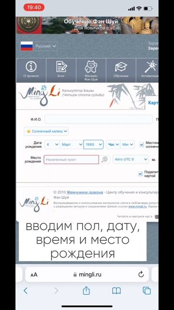 Как узнать таланты ребенка? #метафизика #бацзы #фэншуй