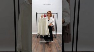 Обзор на выкройку рубашки №1137