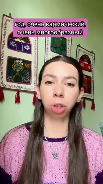 Секрет успеха для Девы ♍️ в 2025-ом году #астрология #ас? смотреть онлайн