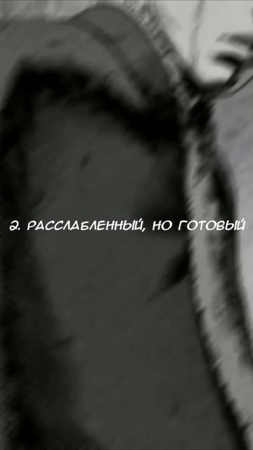 У вас должно быть 4 Навака #спорт #sport #flikest #motivation #shortvideo #тренировка смотреть онлайн