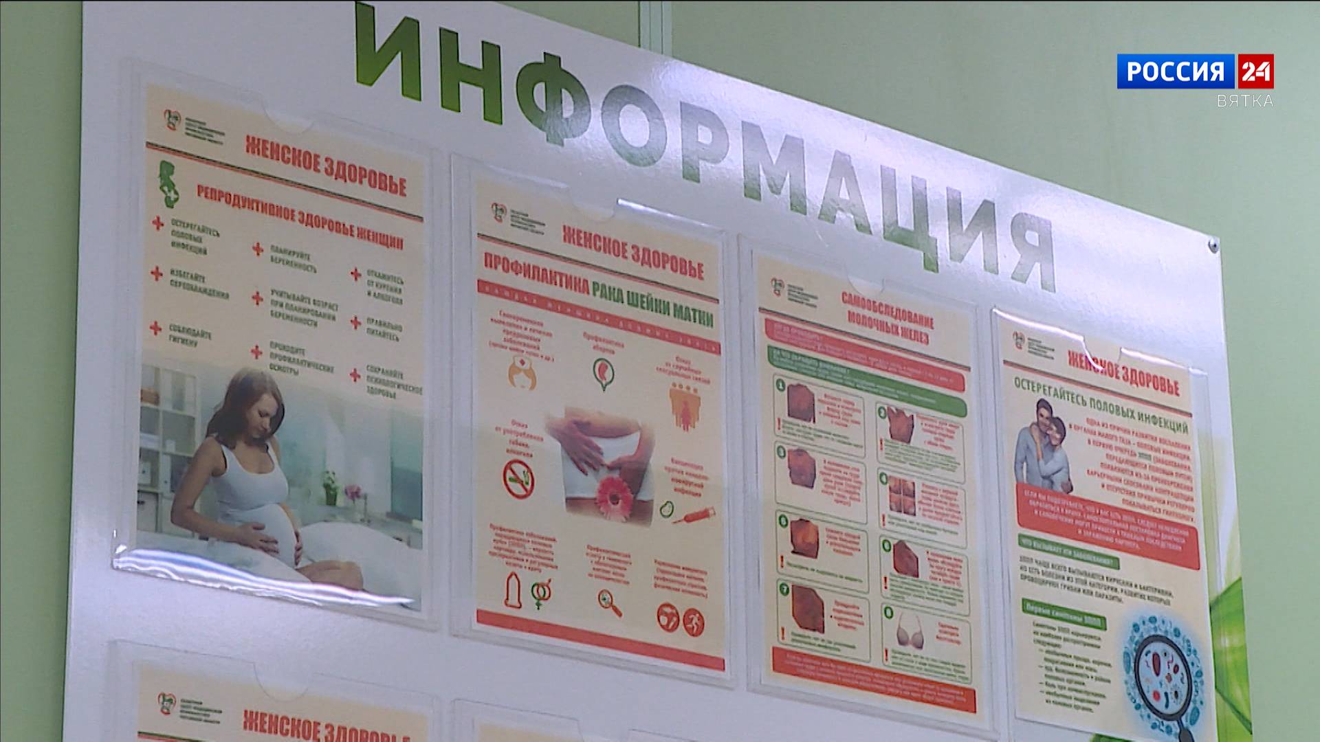 В поликлинике областного кожно-венерологического диспансера пройдет День открытых дверей