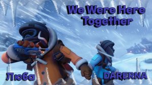 (ПЕРЕЗАЛИВ) We Were Here Together с Любой / застряли на северном полюсе (1)