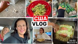 США ВЛОГ НЕТ больше моей вазы! Шикарный ужин Лиза оценила Семейный ВЛОГ