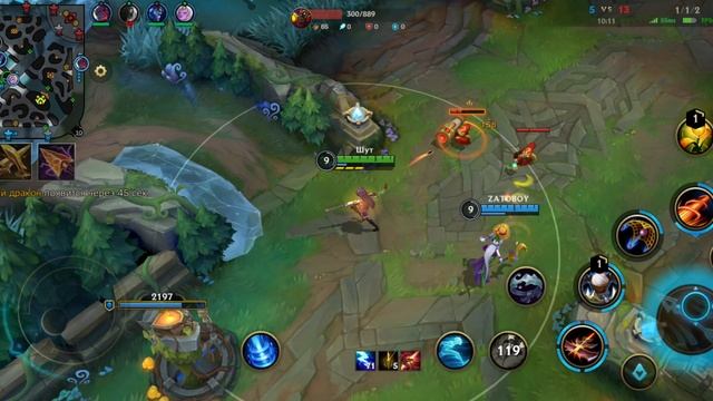 AlferAV-53Команда чемпионов в напряжённой битве в League of Legends. Стратегия и тактика в действии.