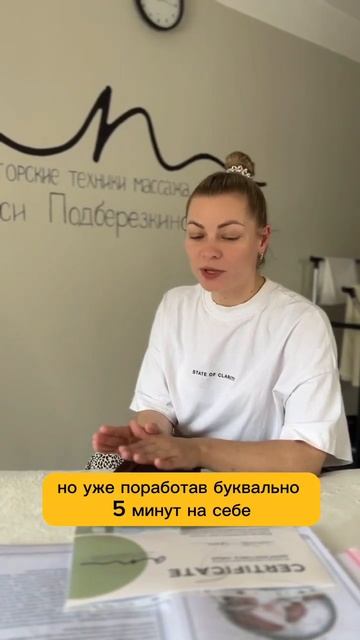 Отзывы учеников - буккальный массаж #обучениемассажу ? смотреть онлайн