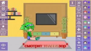 вару стал добрым на 24 ЧАСА