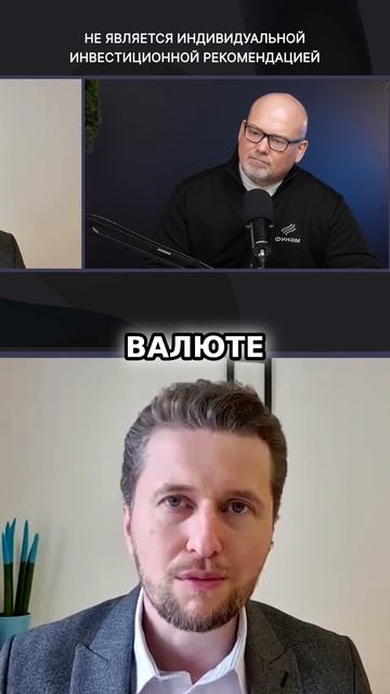 Валютные инструменты вне конкуренции? смотреть онлайн