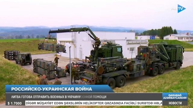 Евросоюз направит доходы активов РФ Украине смотреть онлайн