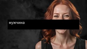 Измена жены. Моя жена изменила мне. Я нашел способ отом