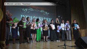 Время местное. Эфир: 14-05-2025 - Юбилей центра "Надежда"