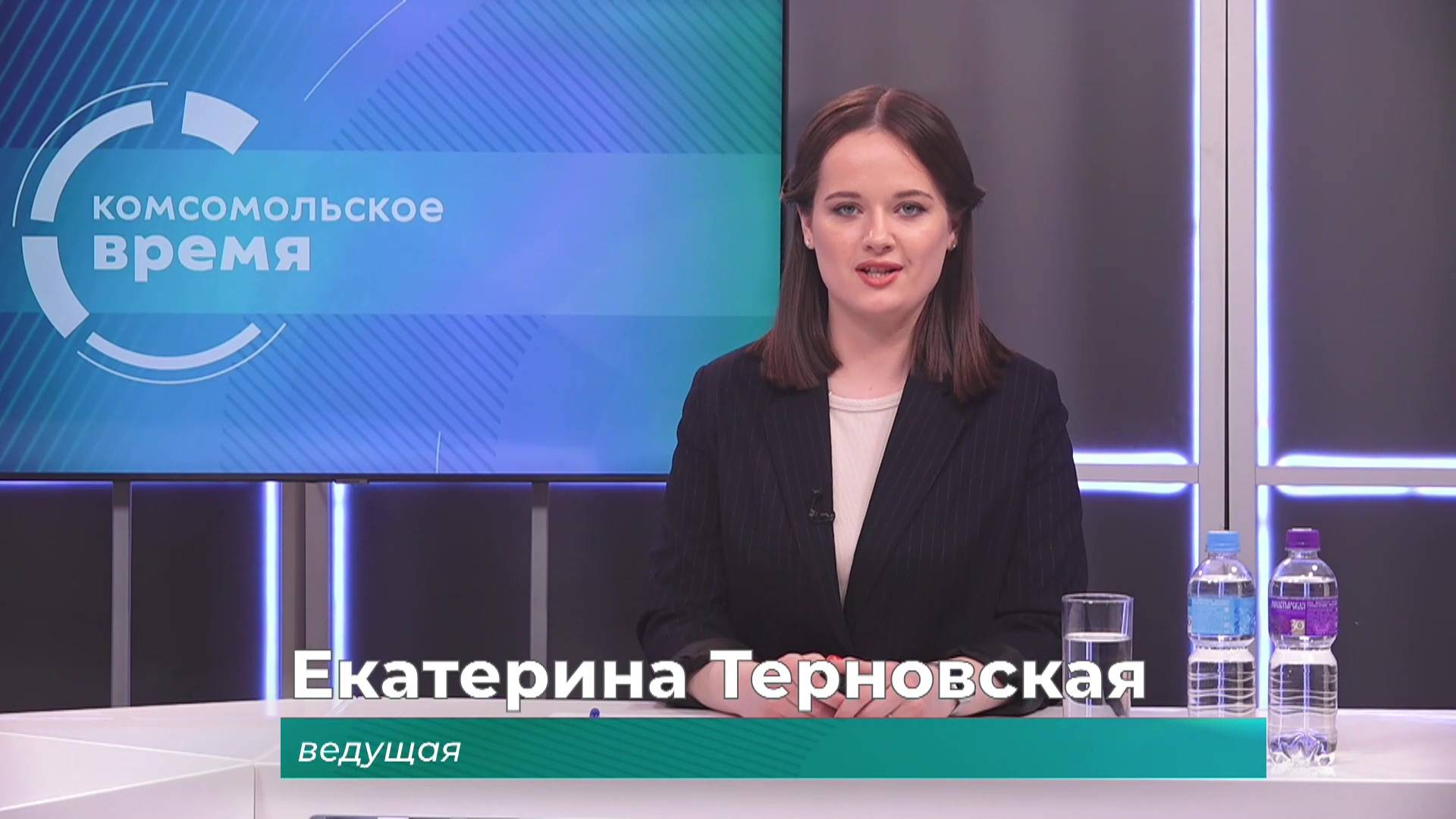 Комсомольское время 13 мая 2025 г