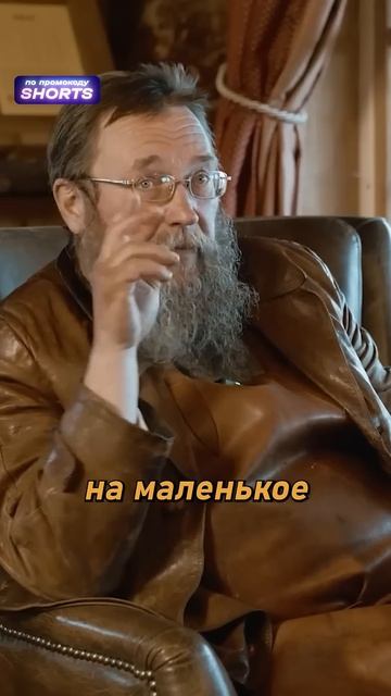 Герман Стерлигов - куда вложить все деньги? смотреть онлайн