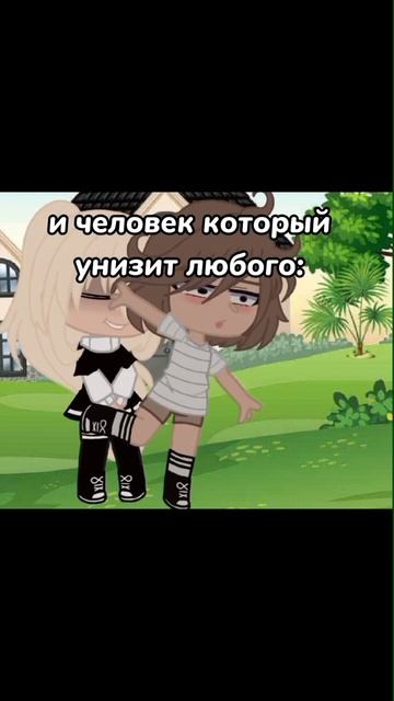 //у кого есть такая дружба?//номер ещё в описании (номер смотреть онлайн
