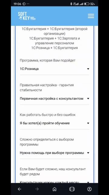 Сколько стоит обслуживание 1С? Выбираем только необхо?