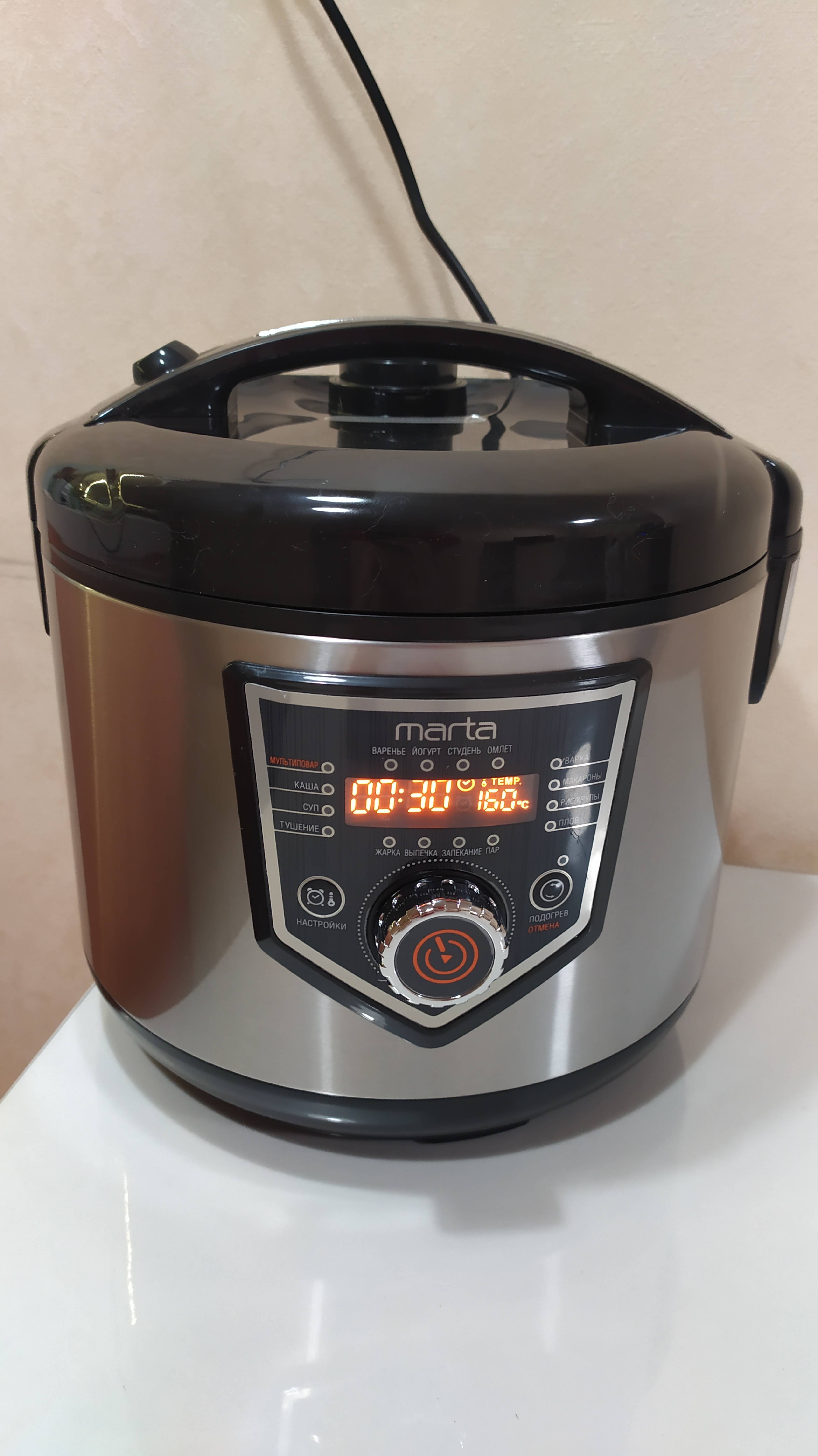 Обзор мультиварки Marta MT-MC4336B смотреть онлайн