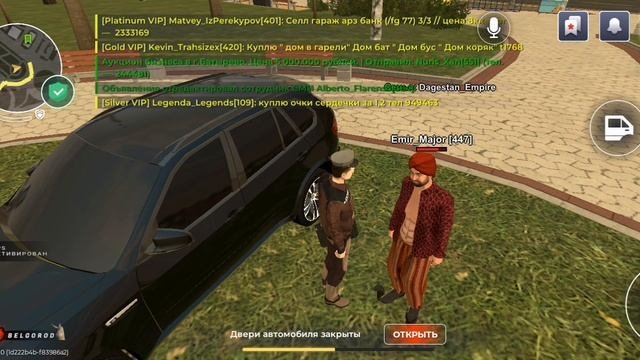 Обман