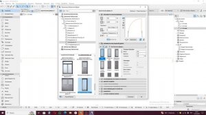 УРОК. ПОСТРОЕНИЕ СТЕН