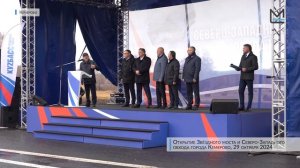 Мостострой_11_Открытие_Звёздного_моста_и_Северо_Западного_обхода