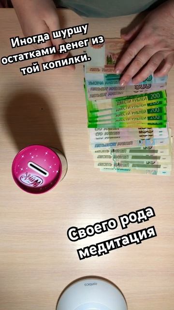 Учимся жить без долгов. #кредиты #долги #копилка #money #deb смотреть онлайн