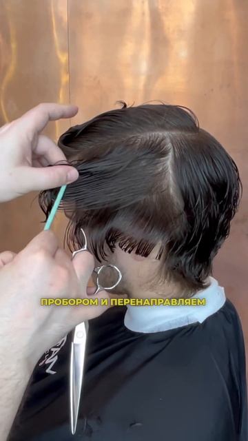 Как подстричь висок в удлиненной стрижке,чтобы он укл? смотреть онлайн
