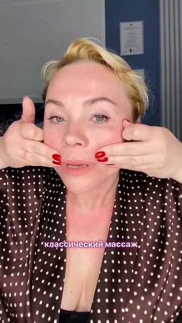 Массаж лица для женщин 50+ смотреть онлайн