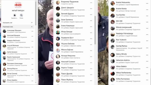 В Гродно задержан крестный отец беглой террористки смотреть онлайн