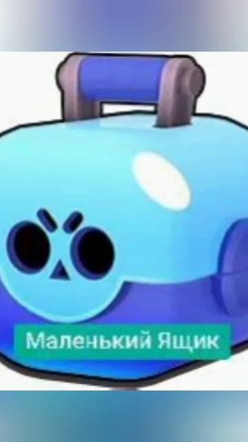 Что есть только в китайском бравле часть 3. #shorts #brawlstars # смотреть онлайн