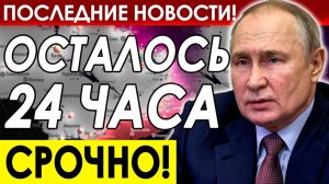 ПРЯМО СЕЙЧАС! КИЕВ ГОТОВ СЕСТЬ ЗА СТОЛ ПЕРЕГОВОРОВ! СРОЧНЫЕ СВЕЖИЕ НОВОСТИ НА 14.05.2025!