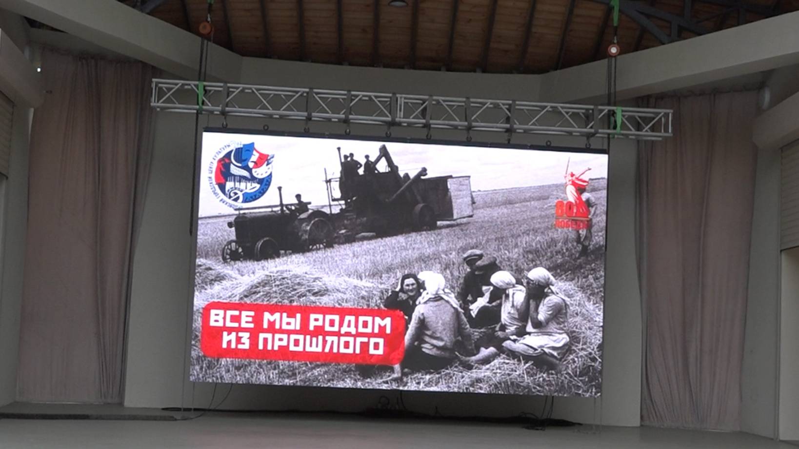 2025.05.04 Все мы родом из прошлого 1 часть смотреть онлайн