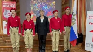 песня Россия моя КГОБУ Раздольненская КШИ