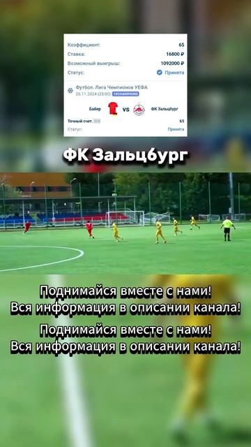 Футбольные рекорды меняют восприятие  секреты тренир?