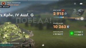 1 часть как я выигрываю новый танк в игре Tanks blitz