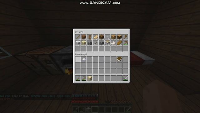 Играю на сервере BananaCraft
