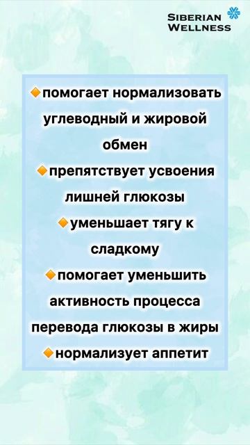 Продукты которые помогают держать вес в норме