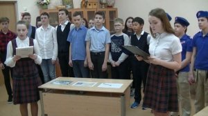 Акция "Парта Героя!"