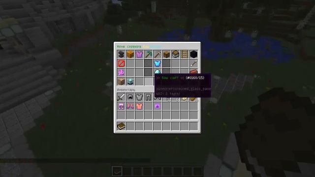 ГОТОВАЯ СБОРКА СЕРВЕРА MINECRAFT 1.8 - 1.10 BananaCraft
