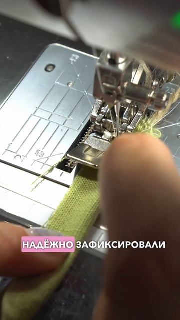 Шнурок из ткани за 60 секунд