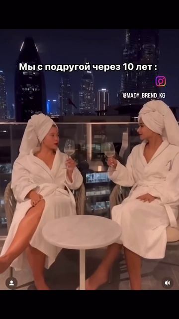 Мы с подругой через 10 лет ! Видео не моё! #рекомендации # смотреть онлайн