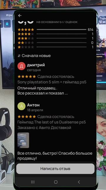 Как выгодно купить диски для Playstation 5 и 4 в 2025 году #shorts # смотреть онлайн