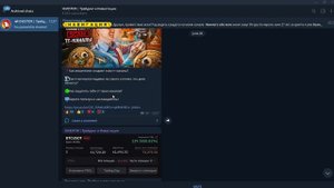 Igvestor | Трейдинг и Инвестиции кидает - отзыв!