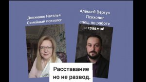 Полную версию записи прямого эфира смотри у меня в Телеграмм-канале https://t.me/psDovzhenko