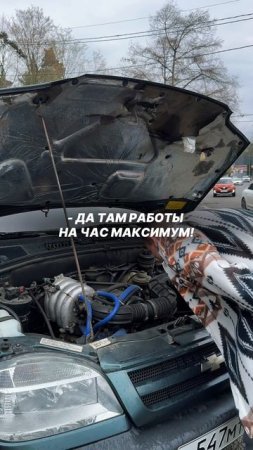 Да там работы на полчаса