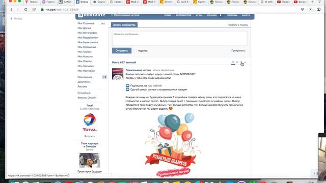 Прикольные штуки с aliexpress.com Розыгрыш 04.12.2015 2 Победитель смотреть онлайн