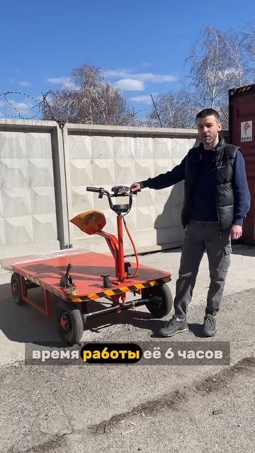 Электрическая тележка #электророхля #электротехника # смотреть онлайн