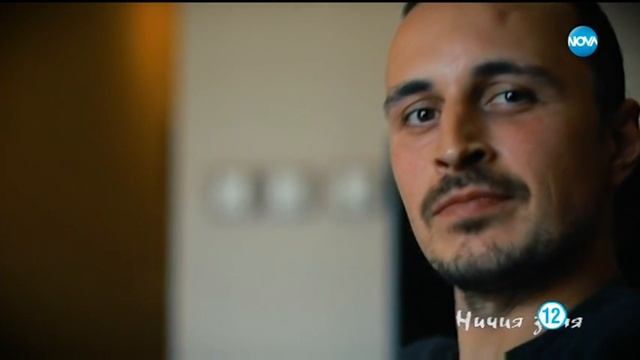 Да оцелееш след показен разстрел в "Ничия земя" (09.06.2018) смотреть онлайн