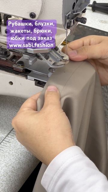 Sabi Fashion - контрактное швейное производство, качественн смотреть онлайн